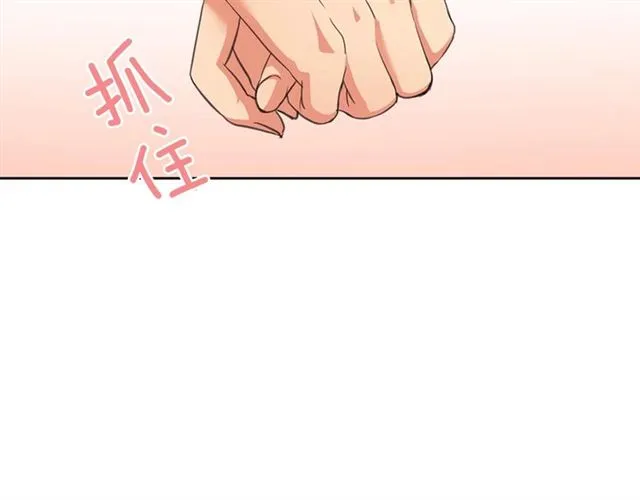 第25话 皇帝的祝福 第2页