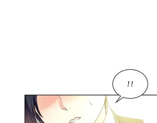 第25话 皇帝的祝福 第25页