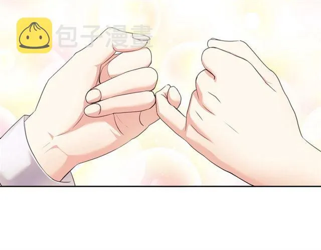 第25话 皇帝的祝福 第46页