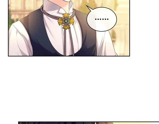 第25话 皇帝的祝福 第48页