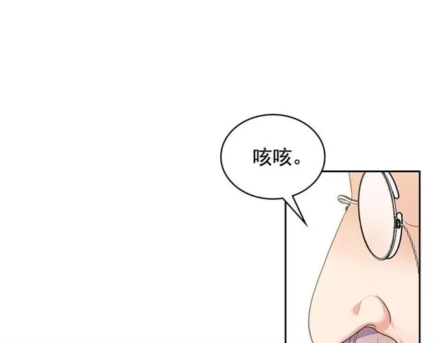 第25话 皇帝的祝福 第63页