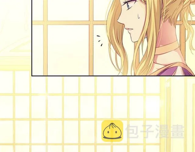 第25话 皇帝的祝福 第92页