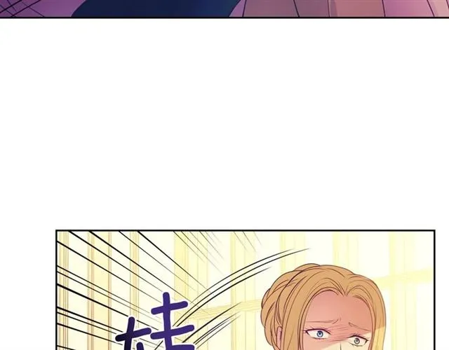 第25话 皇帝的祝福 第101页