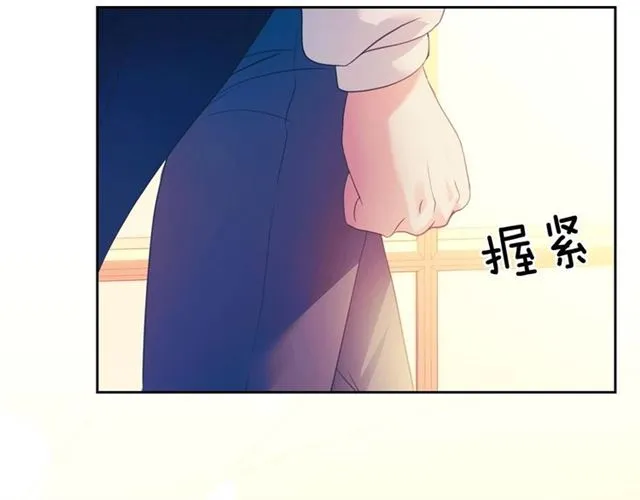 第25话 皇帝的祝福 第111页