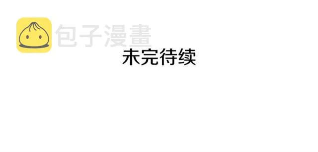 第25话 皇帝的祝福 第149页