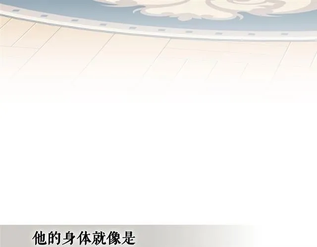 第26话 让人小鹿乱撞的骑士 第24页