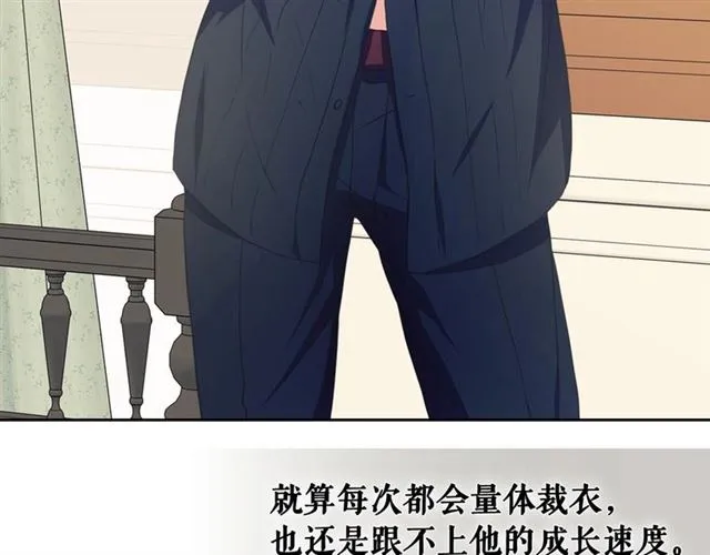 第26话 让人小鹿乱撞的骑士 第27页