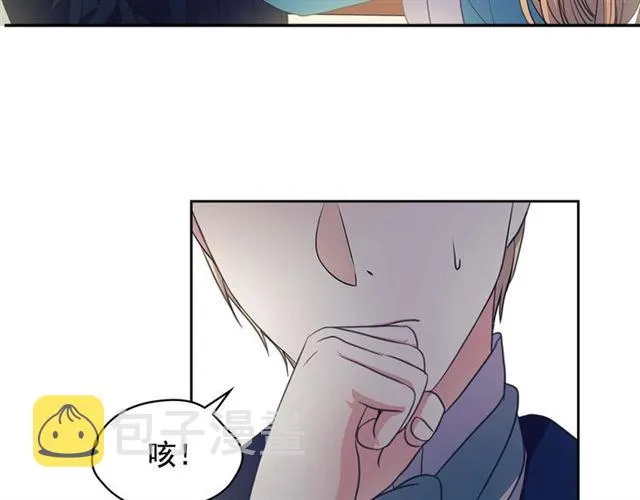 第26话 让人小鹿乱撞的骑士 第42页