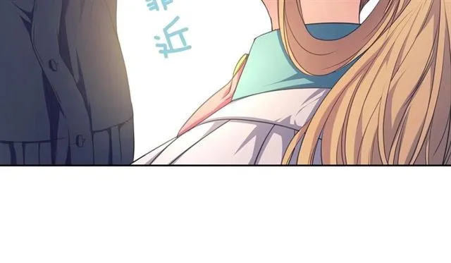 第26话 让人小鹿乱撞的骑士 第55页