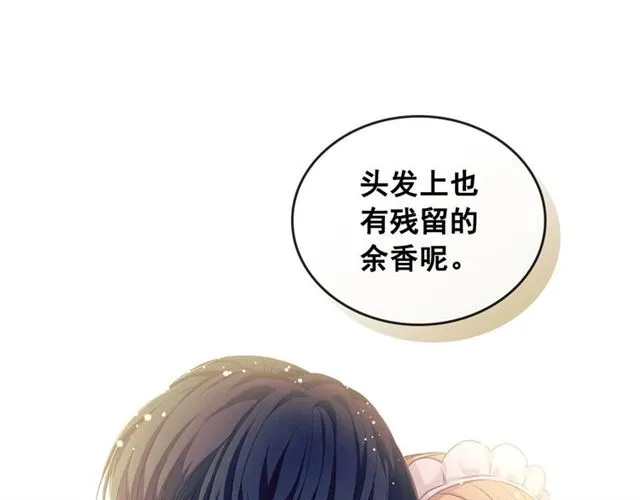 第26话 让人小鹿乱撞的骑士 第56页