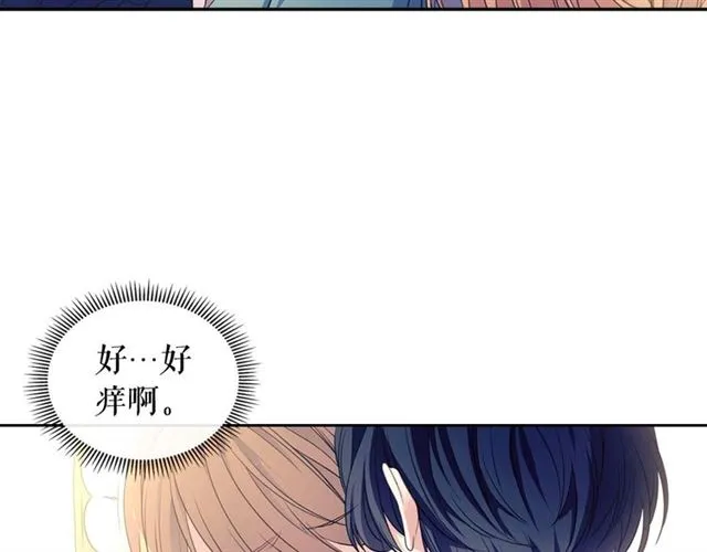第26话 让人小鹿乱撞的骑士 第58页