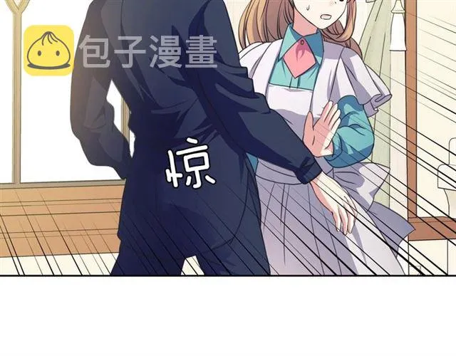 第26话 让人小鹿乱撞的骑士 第61页