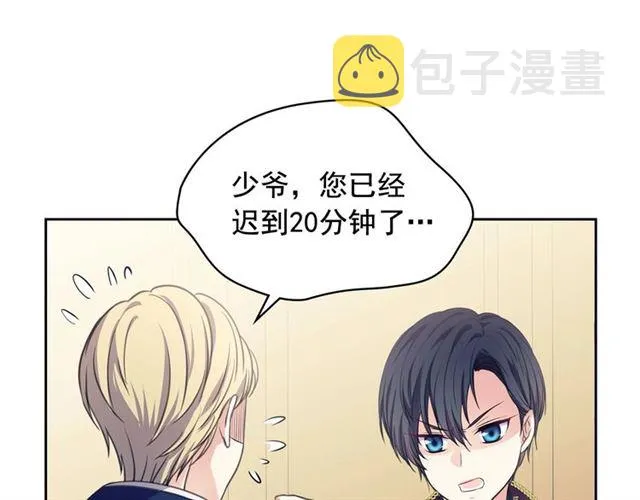 第26话 让人小鹿乱撞的骑士 第88页