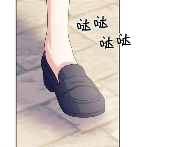第26话 让人小鹿乱撞的骑士 第104页