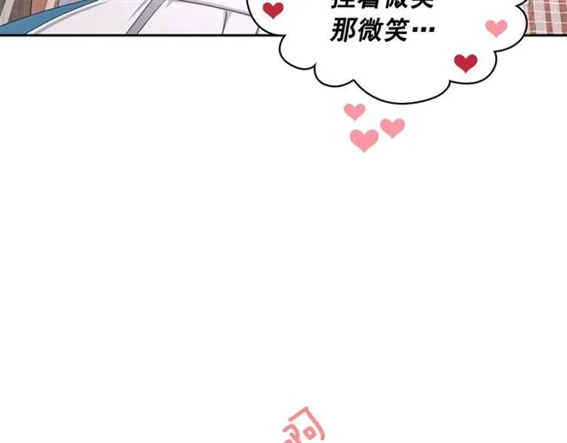 第26话 让人小鹿乱撞的骑士 第130页