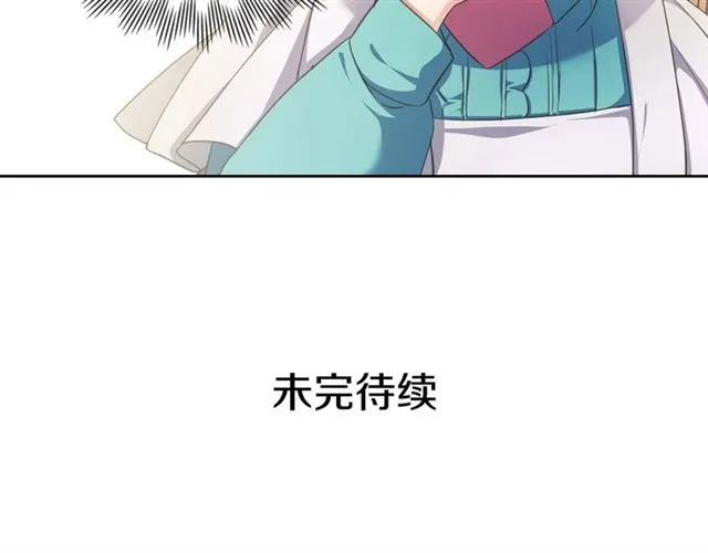 第26话 让人小鹿乱撞的骑士 第169页