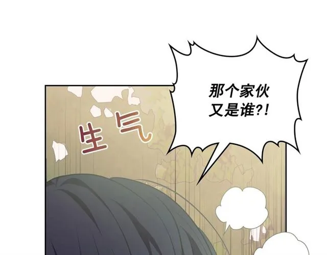 第26话 让人小鹿乱撞的骑士 第175页