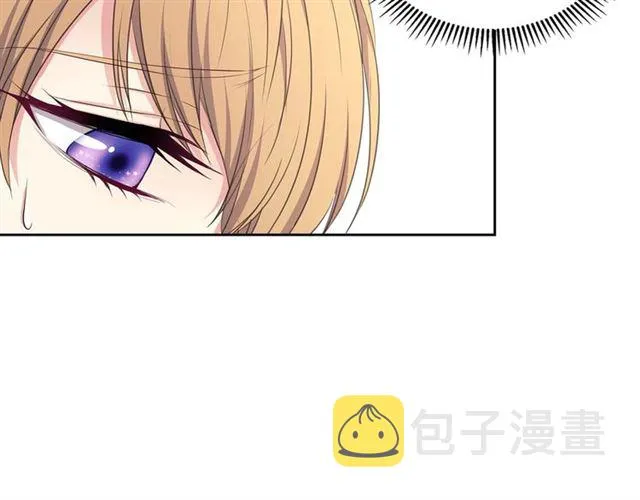 第27话 新来的小白脸 第18页