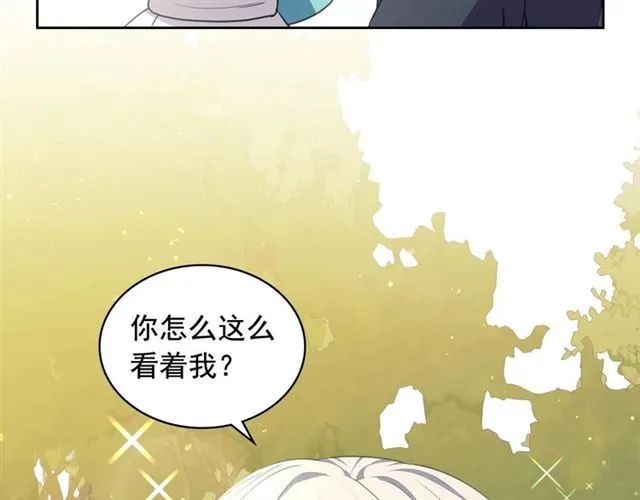 第27话 新来的小白脸 第62页