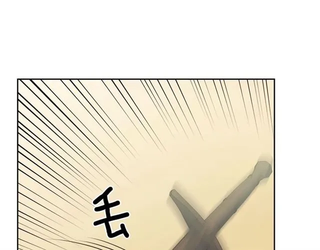 第27话 新来的小白脸 第98页