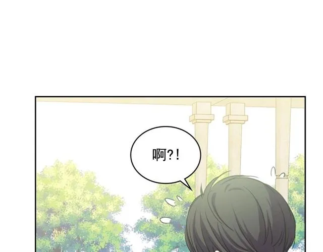 第27话 新来的小白脸 第100页