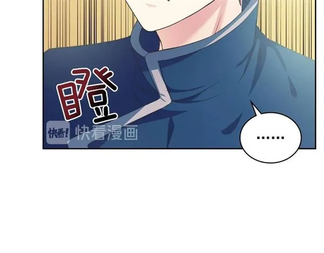 第27话 新来的小白脸 第108页