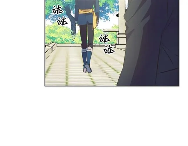 第27话 新来的小白脸 第117页
