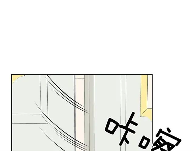 第27话 新来的小白脸 第123页