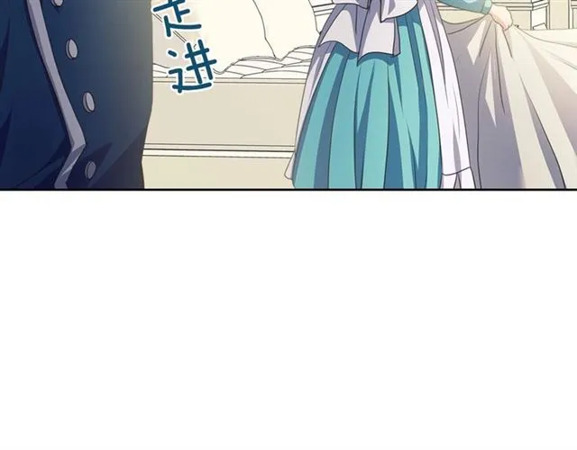 第27话 新来的小白脸 第126页
