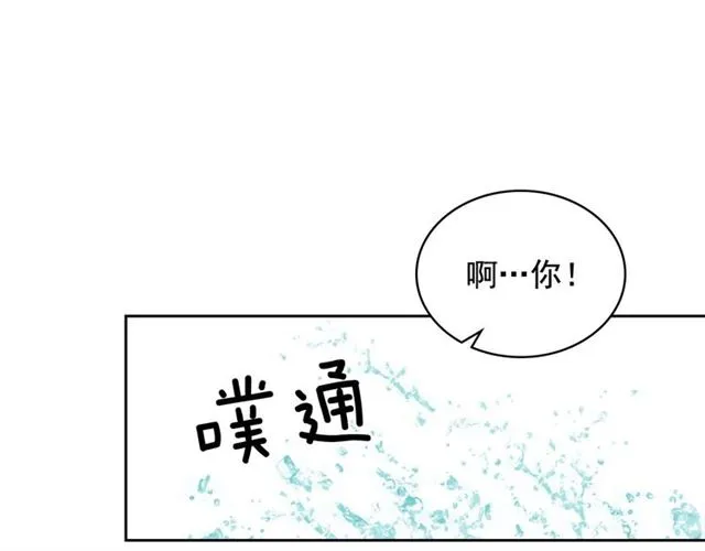 第27话 新来的小白脸 第149页
