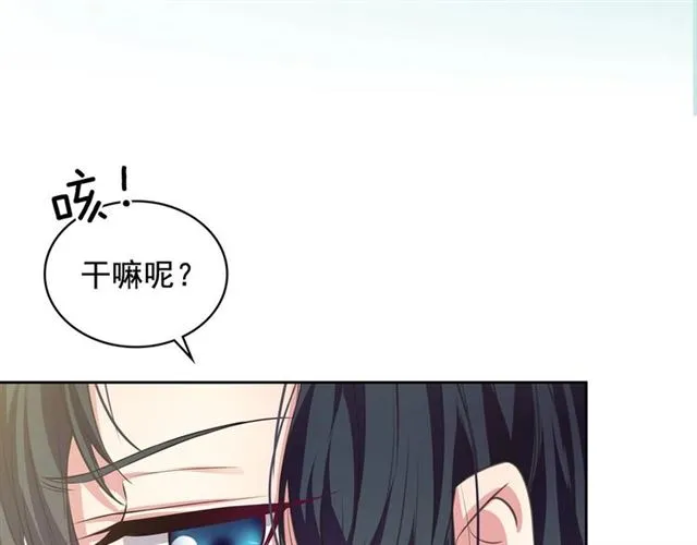 第28话 你是我的唯一 第19页