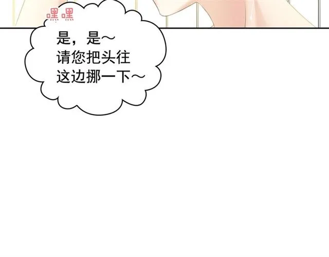 第28话 你是我的唯一 第24页