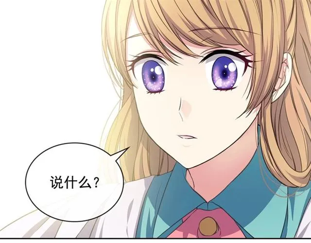 第28话 你是我的唯一 第34页