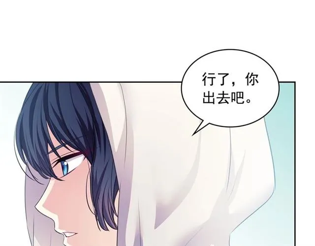 第28话 你是我的唯一 第49页