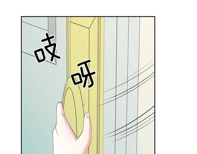 第28话 你是我的唯一 第57页