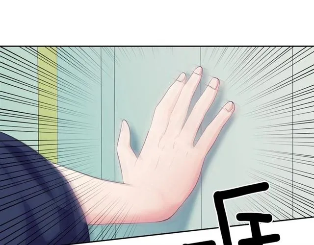 第28话 你是我的唯一 第59页