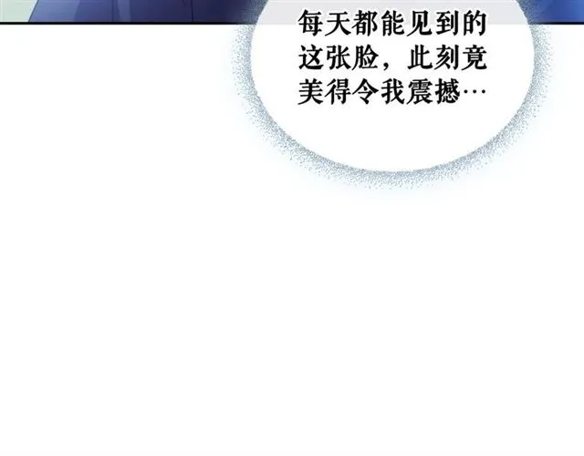 第28话 你是我的唯一 第73页