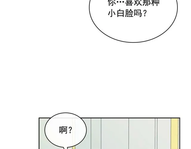 第28话 你是我的唯一 第83页