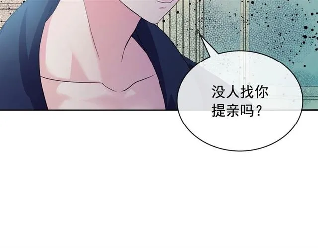 第28话 你是我的唯一 第106页