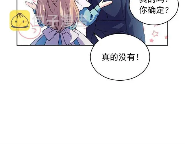 第28话 你是我的唯一 第108页