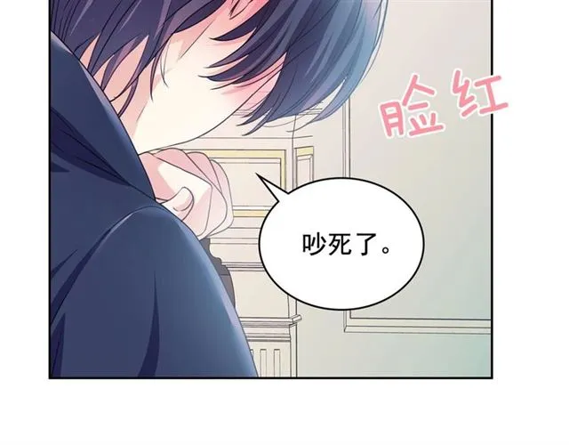第28话 你是我的唯一 第115页