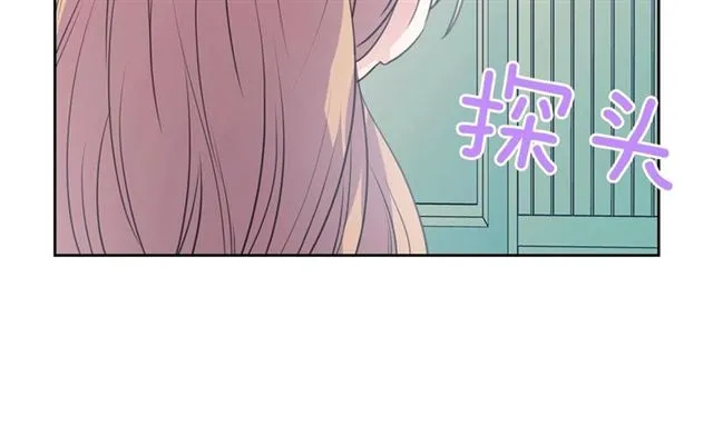 第28话 你是我的唯一 第121页