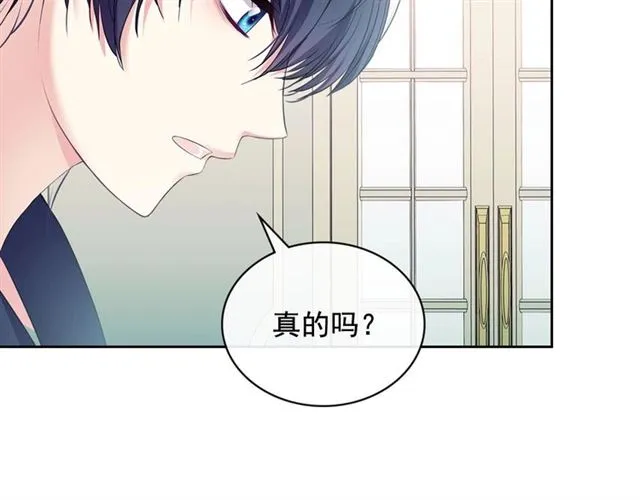 第28话 你是我的唯一 第129页