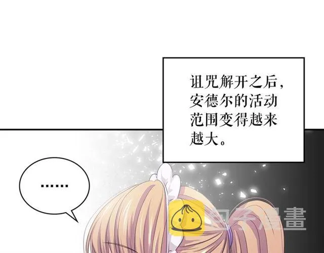 第28话 你是我的唯一 第132页