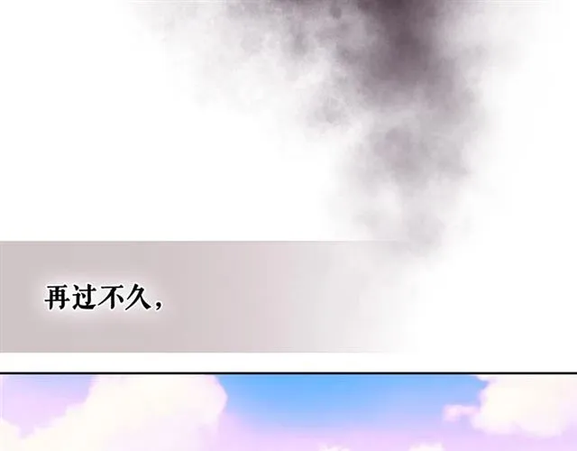 第28话 你是我的唯一 第146页