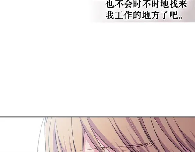 第28话 你是我的唯一 第148页