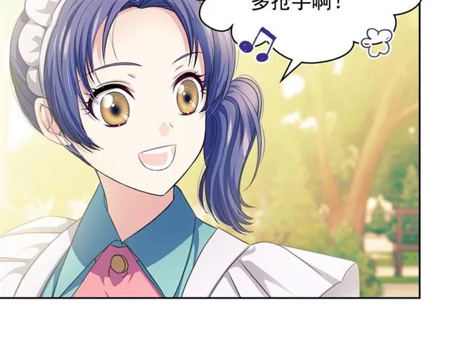第29话 改变原剧情的走向！ 第10页