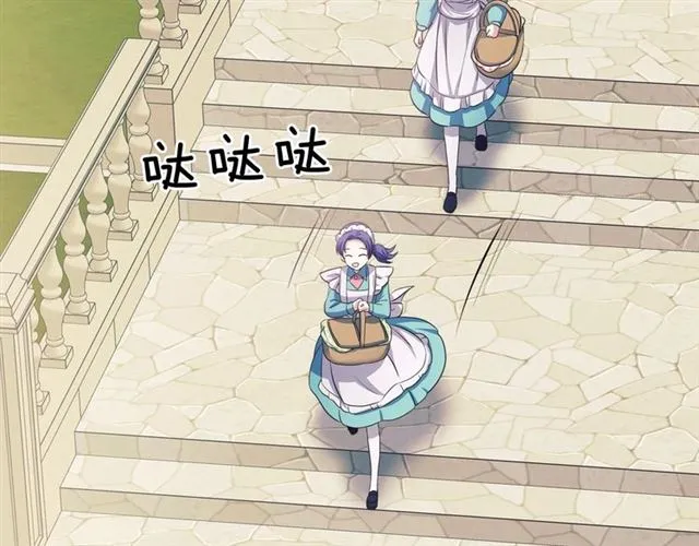 第29话 改变原剧情的走向！ 第28页