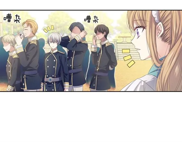 第29话 改变原剧情的走向！ 第37页
