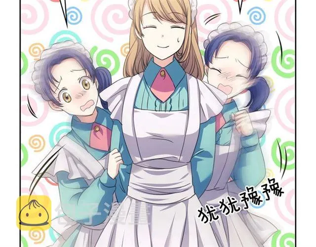 第29话 改变原剧情的走向！ 第50页